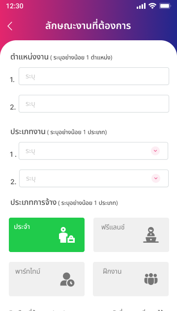 Required job description_0