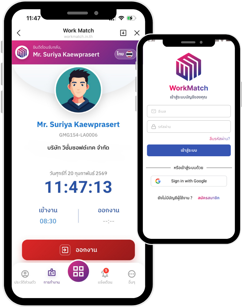 workmath mockup (10)